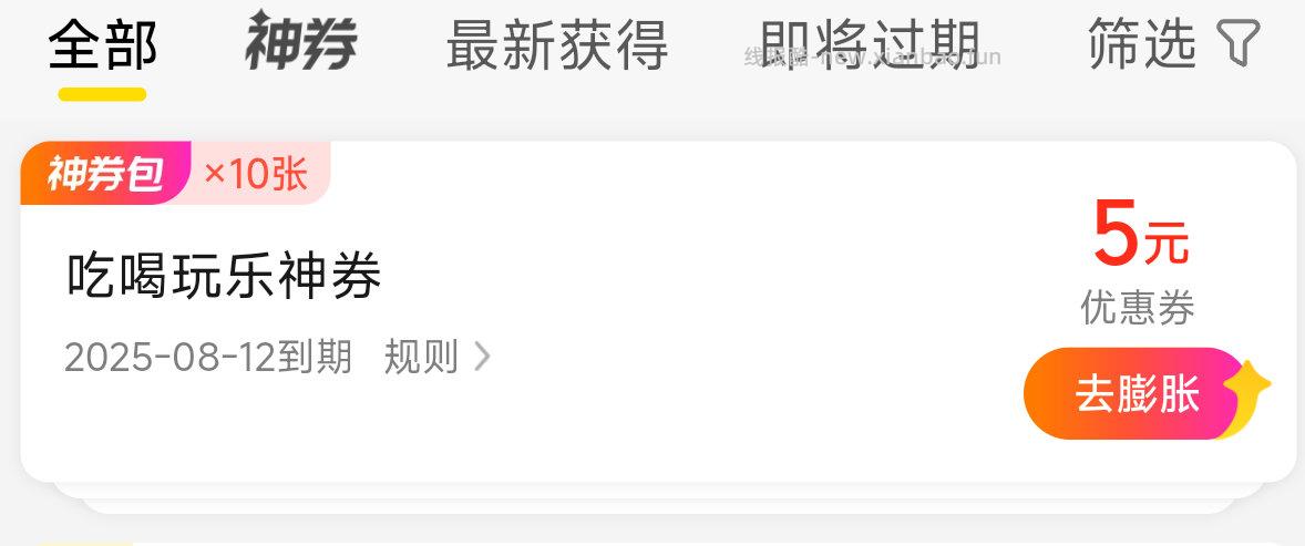 mt9.9年卡又可以买了记得走自己的 - 线报酷