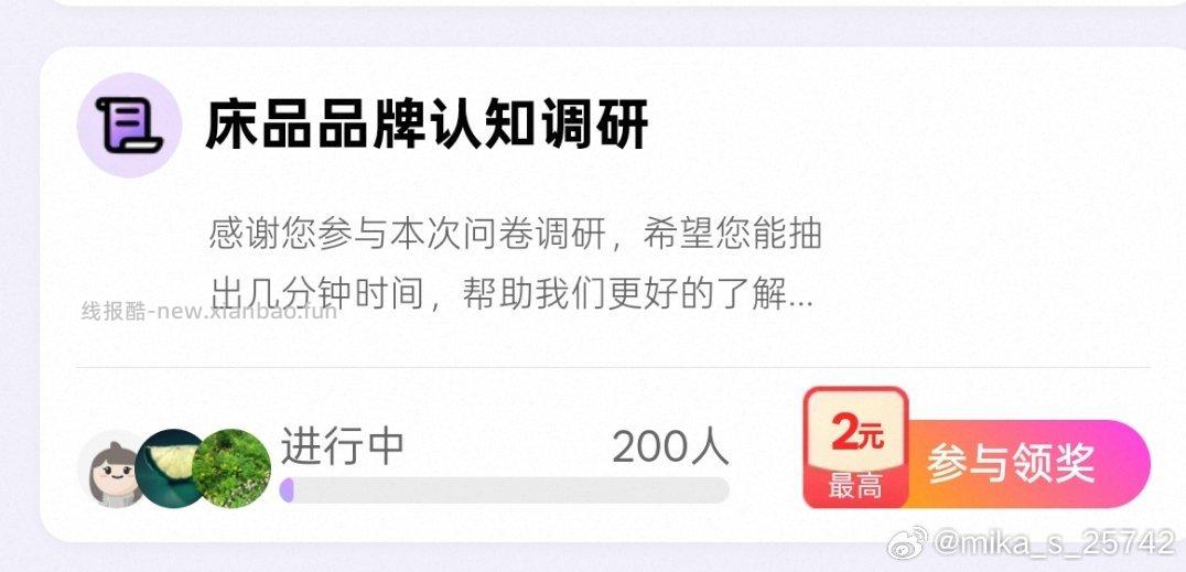 yjwd 蹲床品 - 线报酷