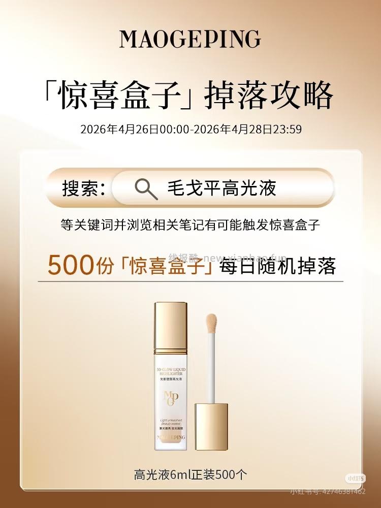 终于大方一次 全是正装 期待 - 线报酷