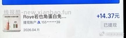 Ry蛋白发膜喷雾 Bbnc刷-69券 过🍚领10quan 169-30 自带 - 线报酷