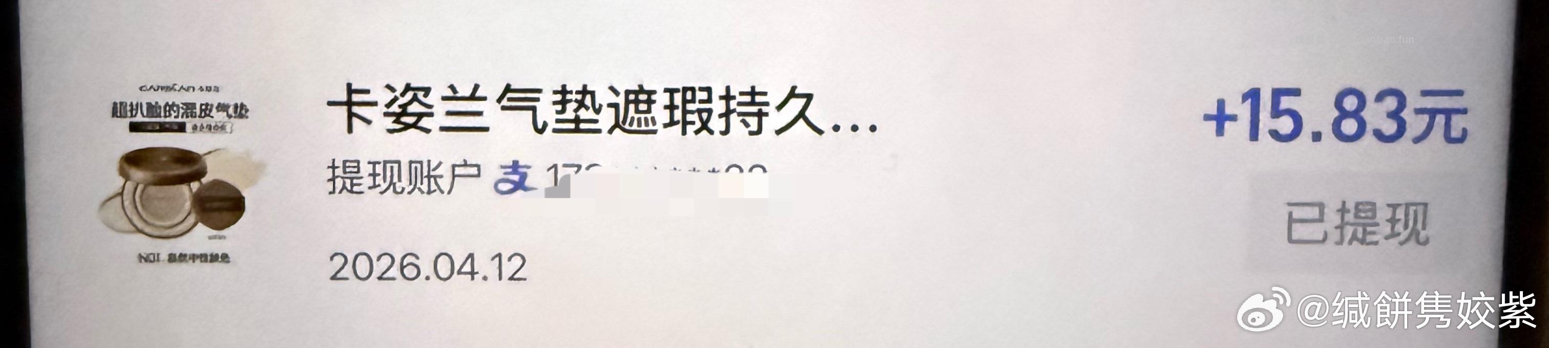 Kzl气垫 简单搜索没看到类似zy 如有雷同马上关 Bbnc领94⭕️ 入会-5 - 线报酷