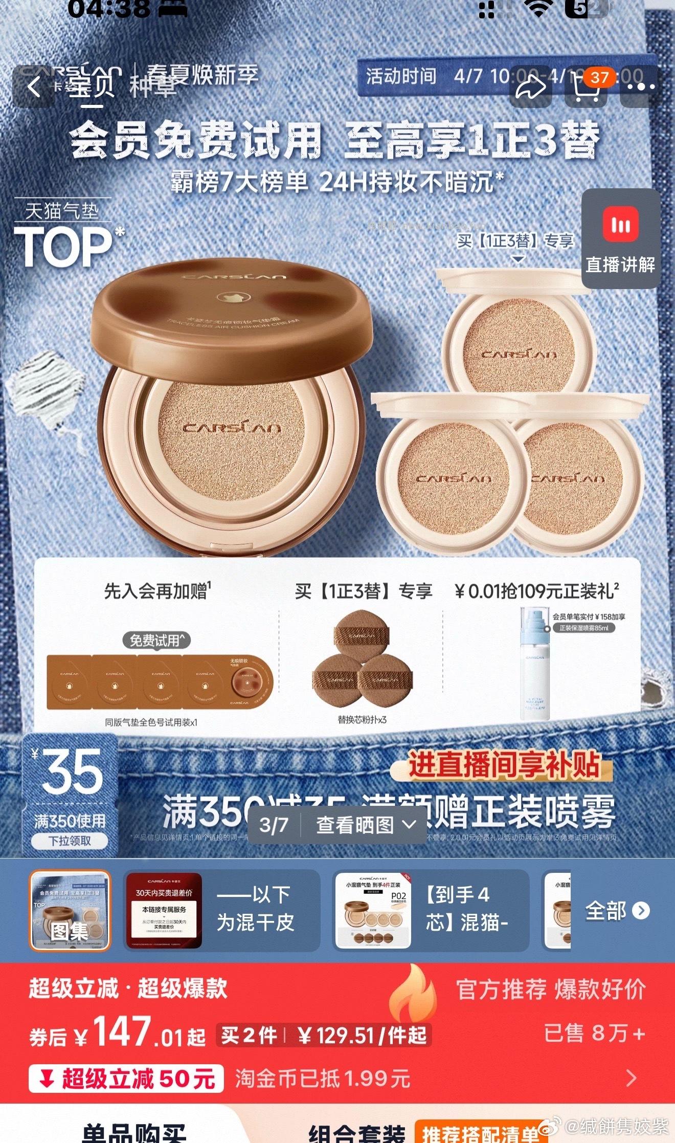 Kzl气垫 简单搜索没看到类似zy 如有雷同马上关 Bbnc领94⭕️ 入会-5 - 线报酷