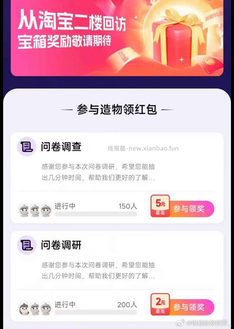 yjwd 蹲 - 线报酷