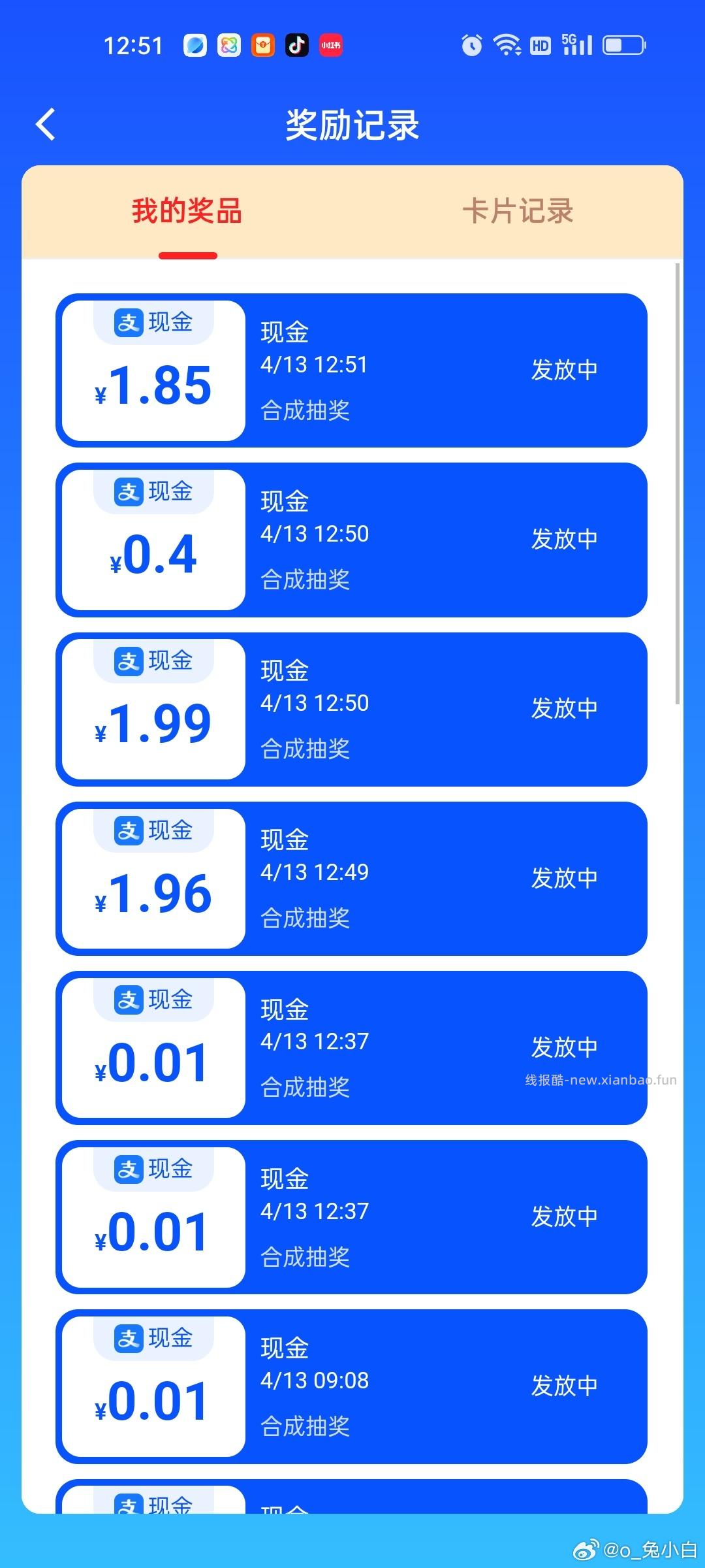 cn 5个全球 好些天没有了 - 线报酷