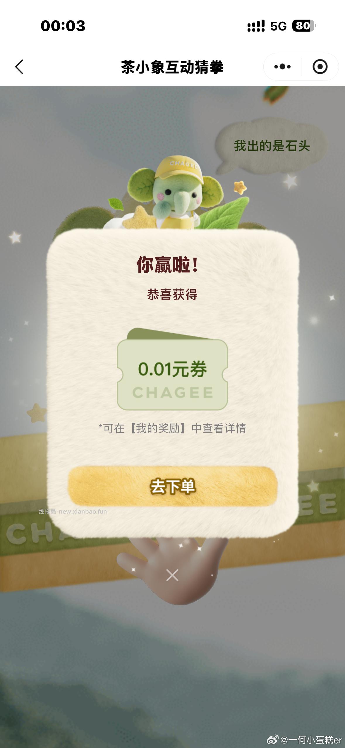 wcj不知道是不是💦 出布2-2 ​​​ - 线报酷