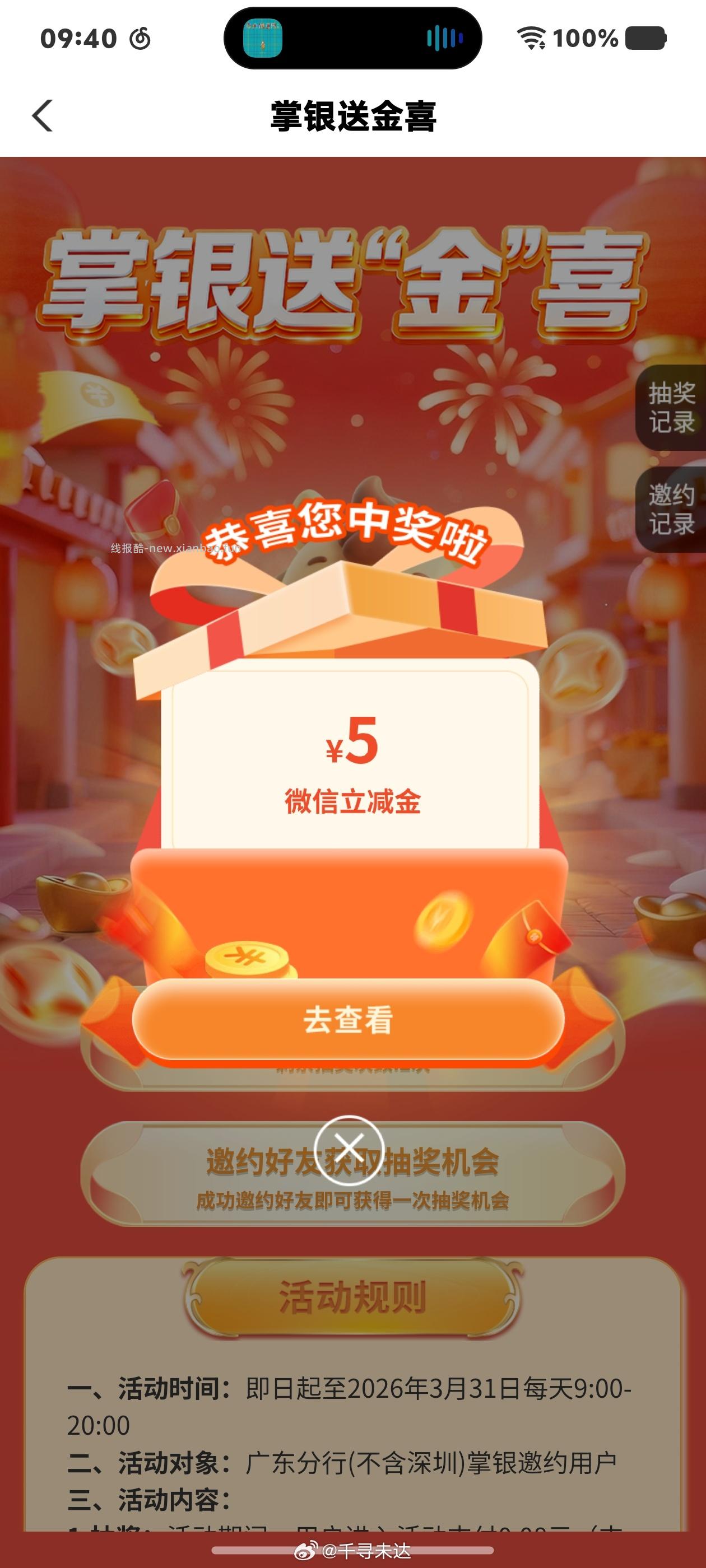 gd nh🈶5 ​​​ - 线报酷