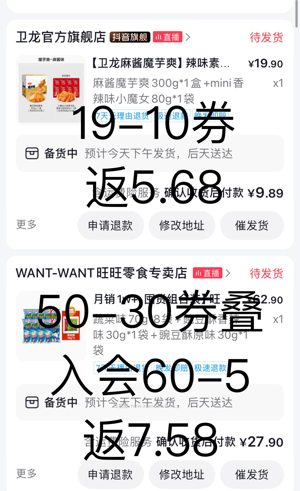 有需可买 cn刷⭕ - 线报酷