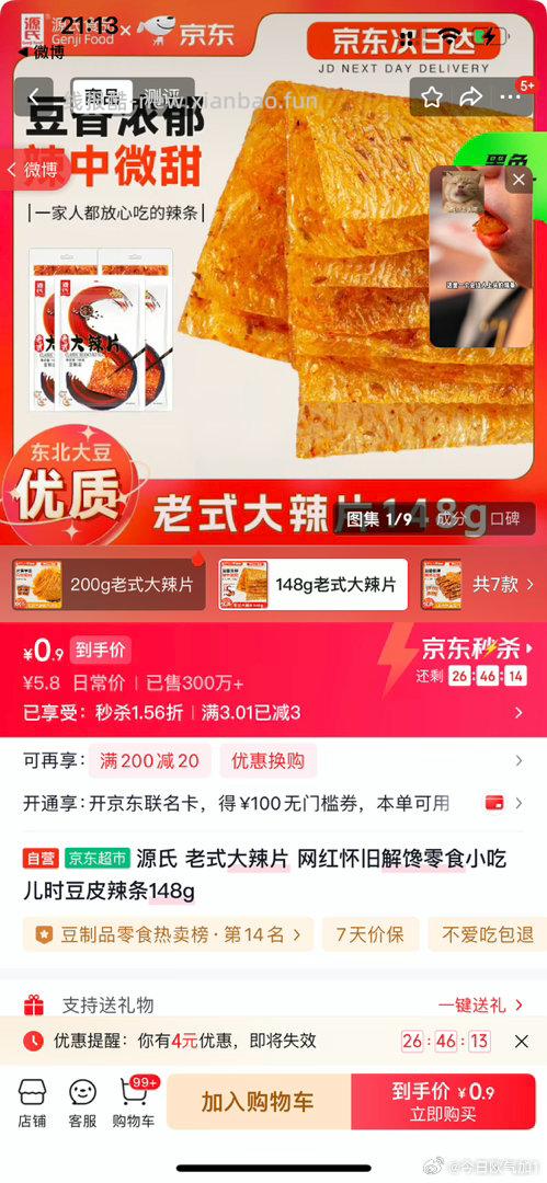 领⭕中心 或者🥚 3-3 这个挺好吃的 - 线报酷