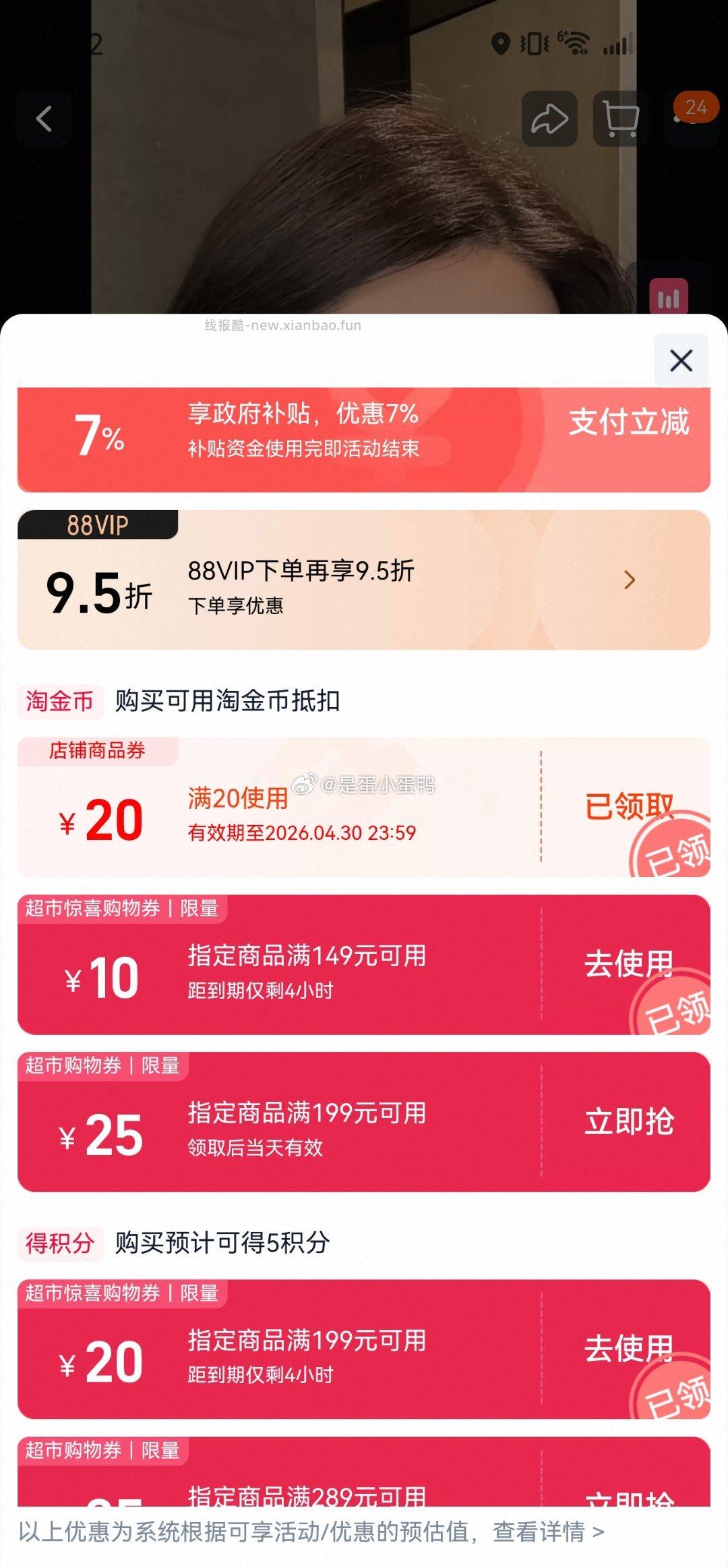 DR．WU/达尔肤杏仁酸焕肤精华8% 10ml 2.93元 - 线报酷