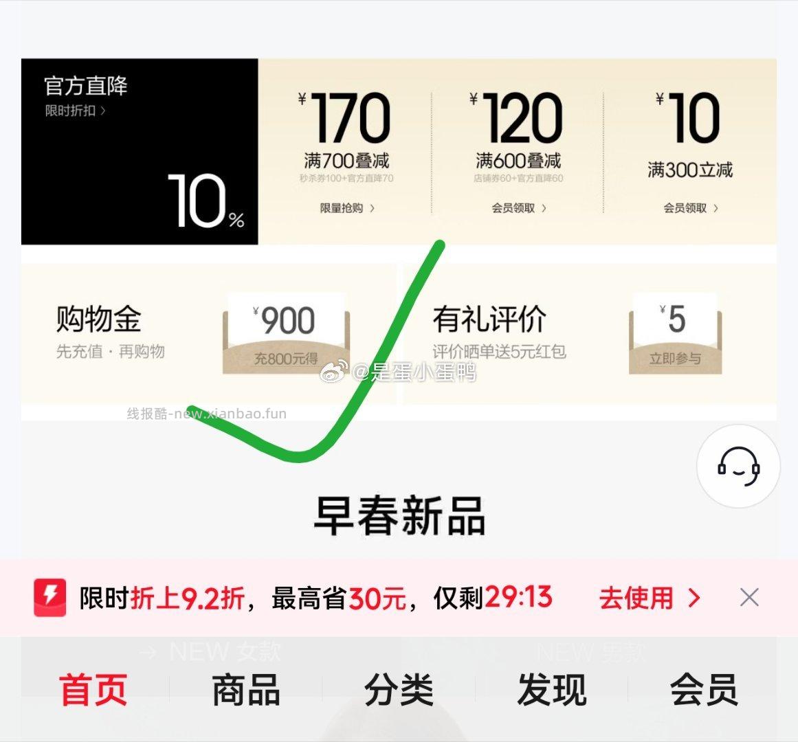 斯凯奇Skechers奶茶熊女鞋厚底 增高经典老爹鞋 169元 - 线报酷