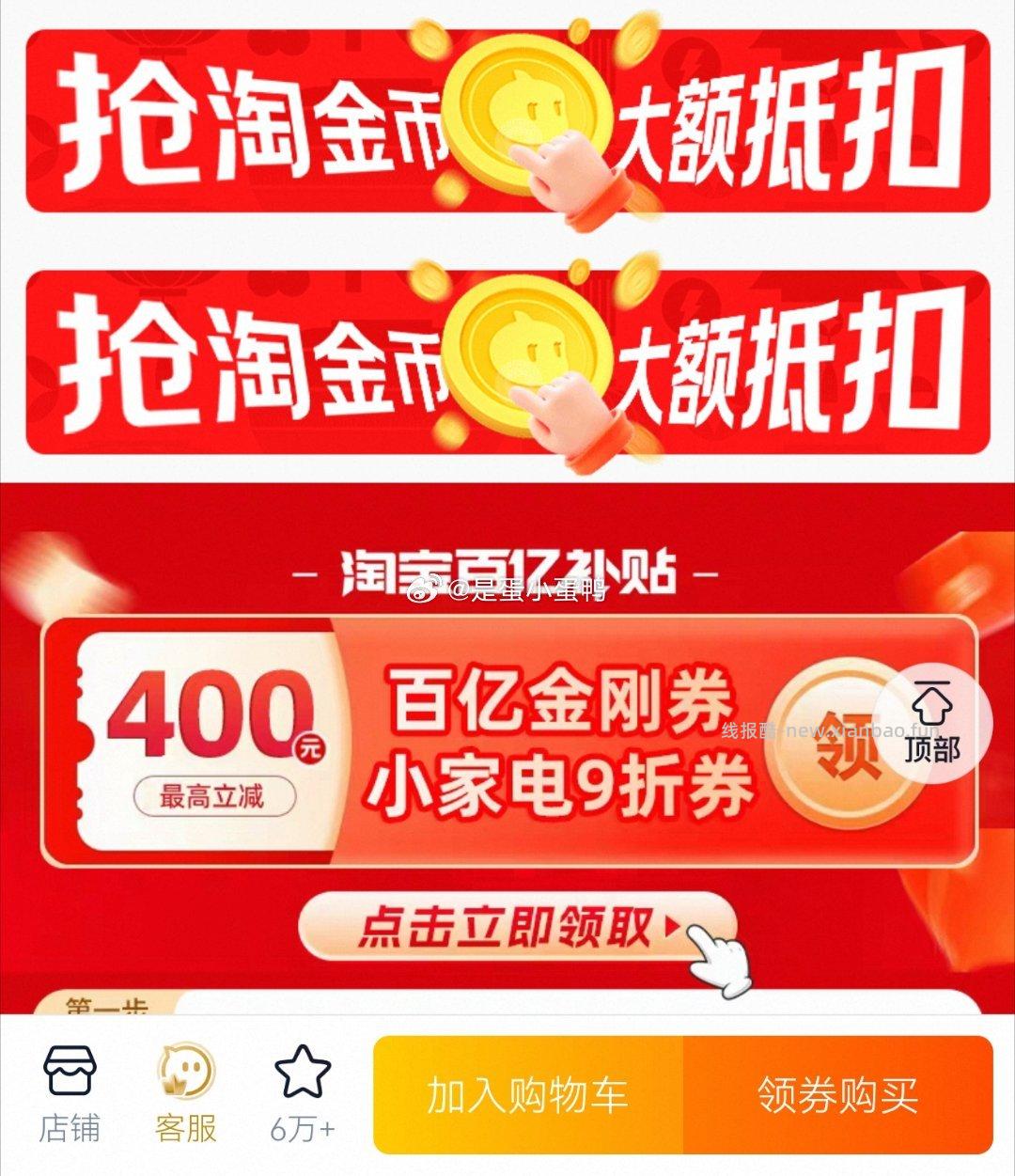 小熊空气炸锅可视免翻面小型空气电炸锅（不可视便宜几块） 115.8元 - 线报酷