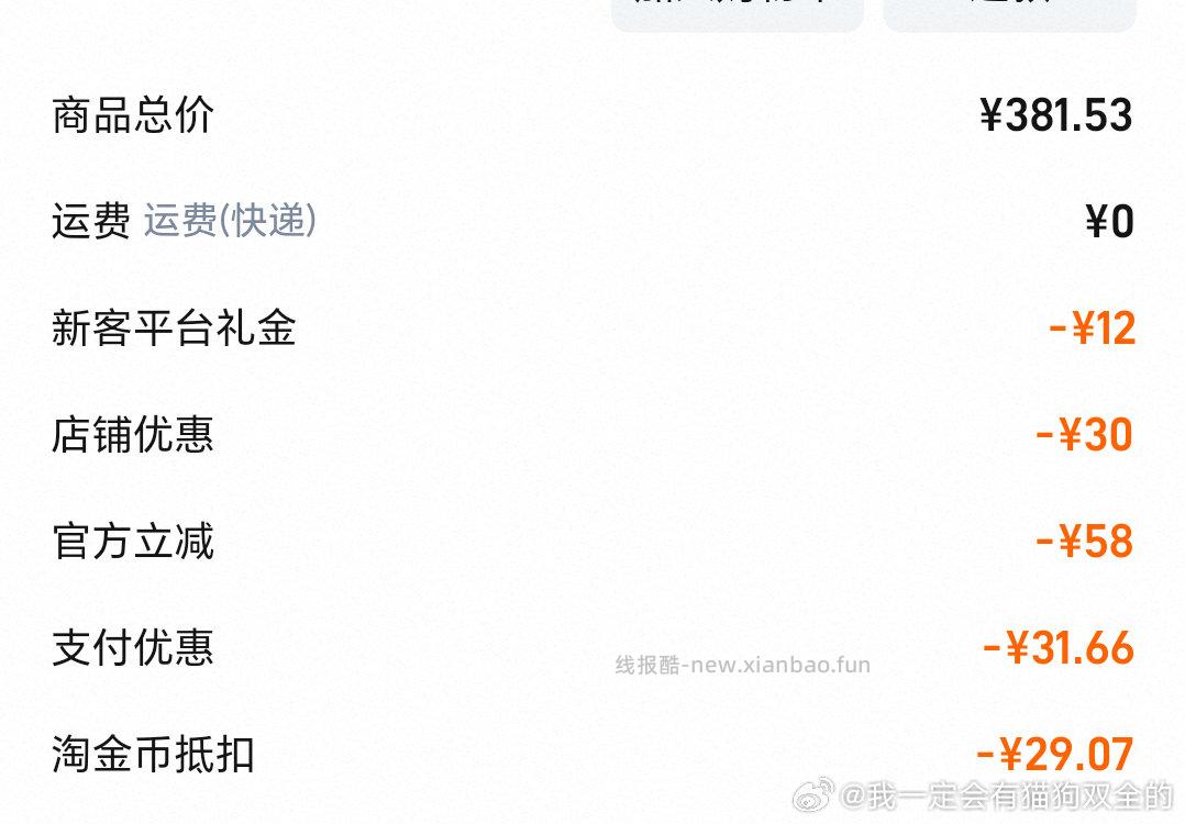 破 壁机 作业指路 国/补有出现了 需要的姐妹速速 微博正文 ​​​ - 线报酷