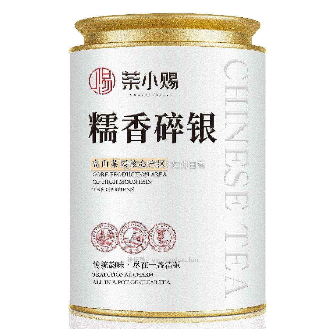 茶小赐茶叶普洱茶100g 0.72元 - 线报酷
