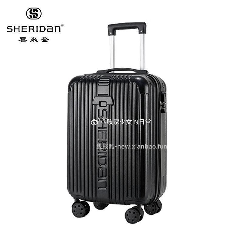 喜来登商务差旅拉杆箱多用途行李箱登机密码箱20寸黑色 139元 - 线报酷