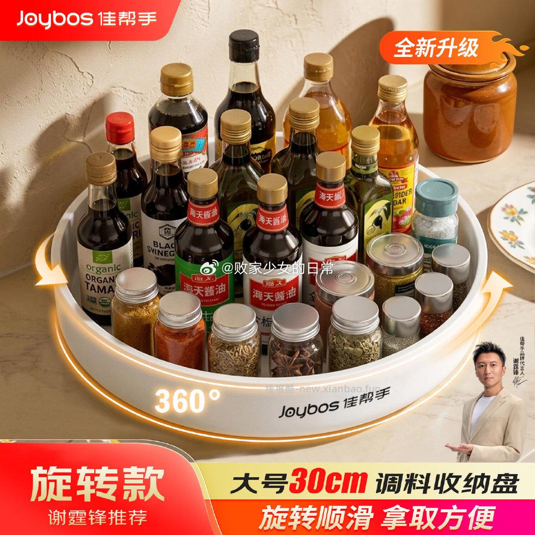 国补到手19.35元 - 线报酷