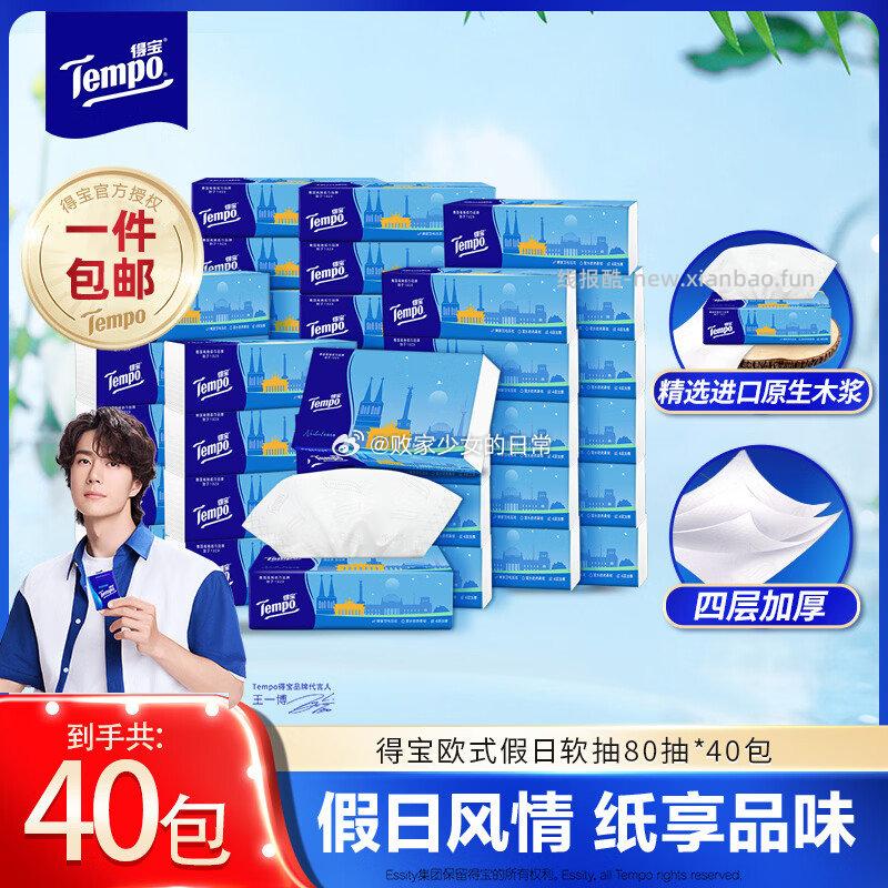 ### 第一步：识别有效价格 从输入文本中 - 线报酷