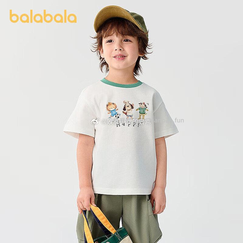 夏季速干短袖T恤，甜美时尚弹力舒适背心 拍3件 109元 - 线报酷