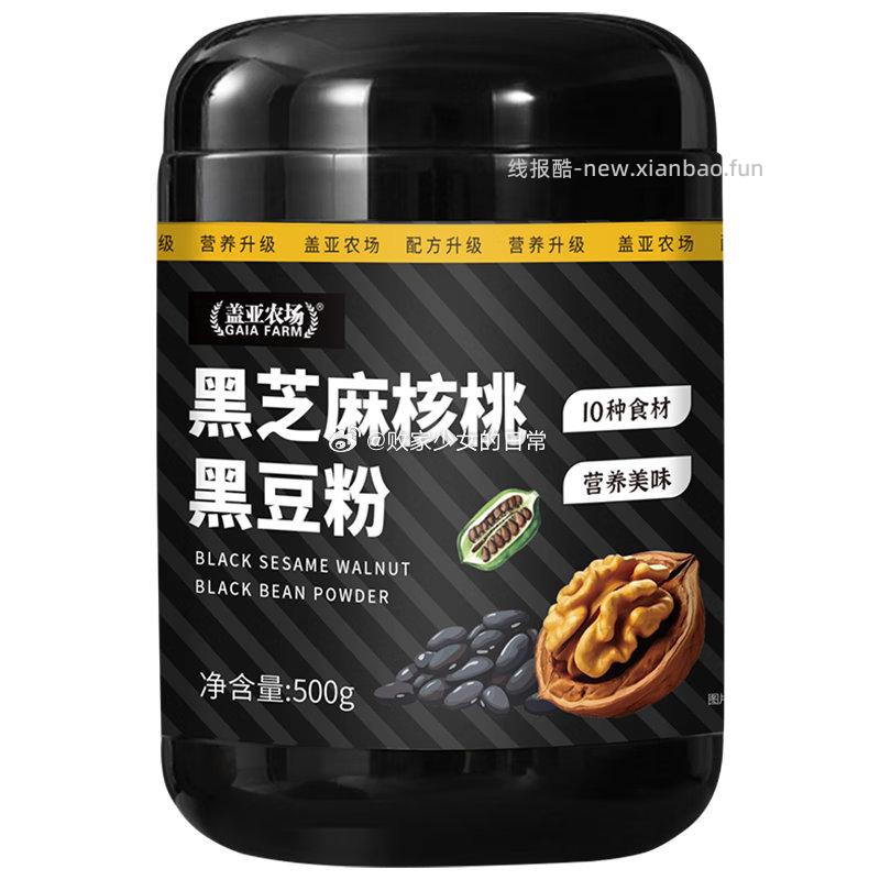 盖亚农场黑芝麻核桃黑豆粉500g 14.9元 - 线报酷