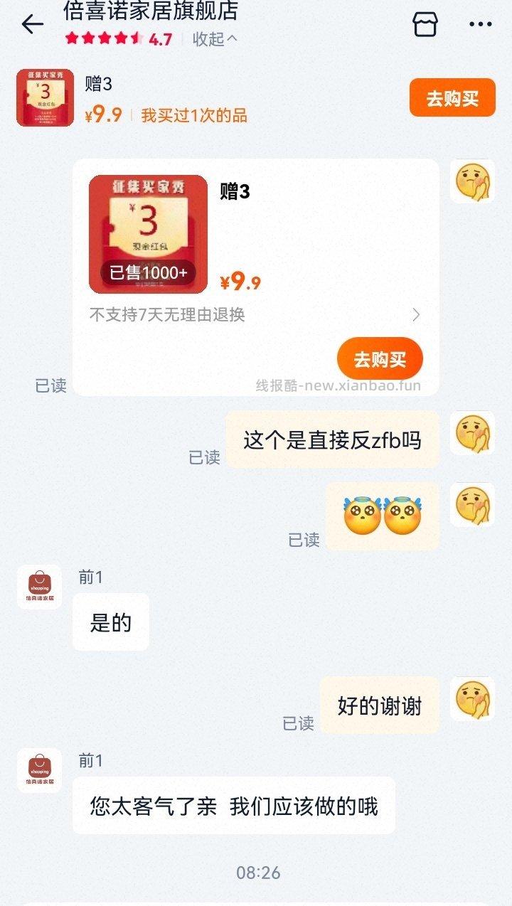 继续套袖 - 线报酷