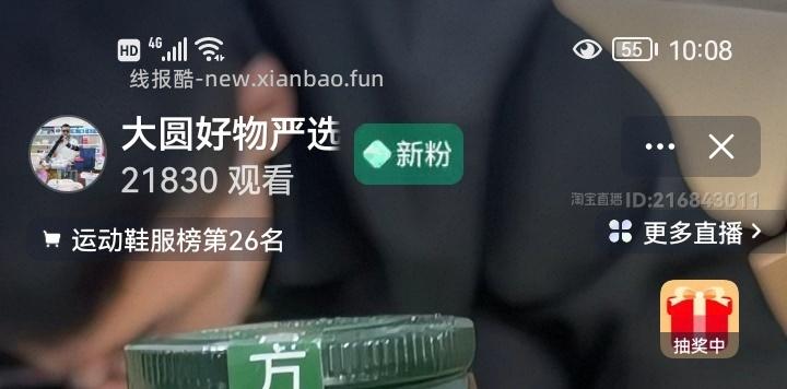 新客3r可以0r买 如果没有了可以蹲蹲 好像东西都是2.9 - 线报酷