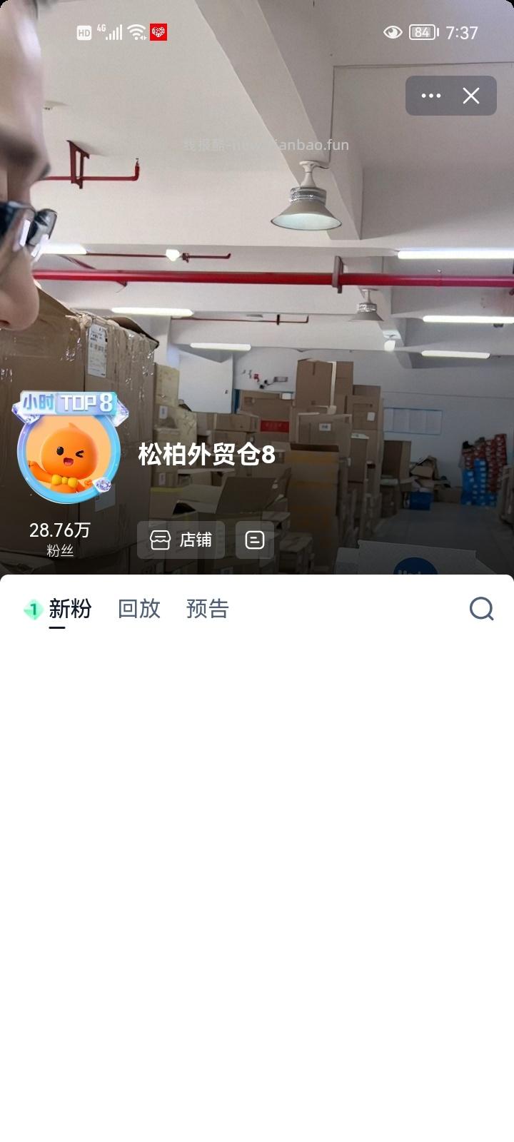 新客3 可0r买马桶小花 - 线报酷