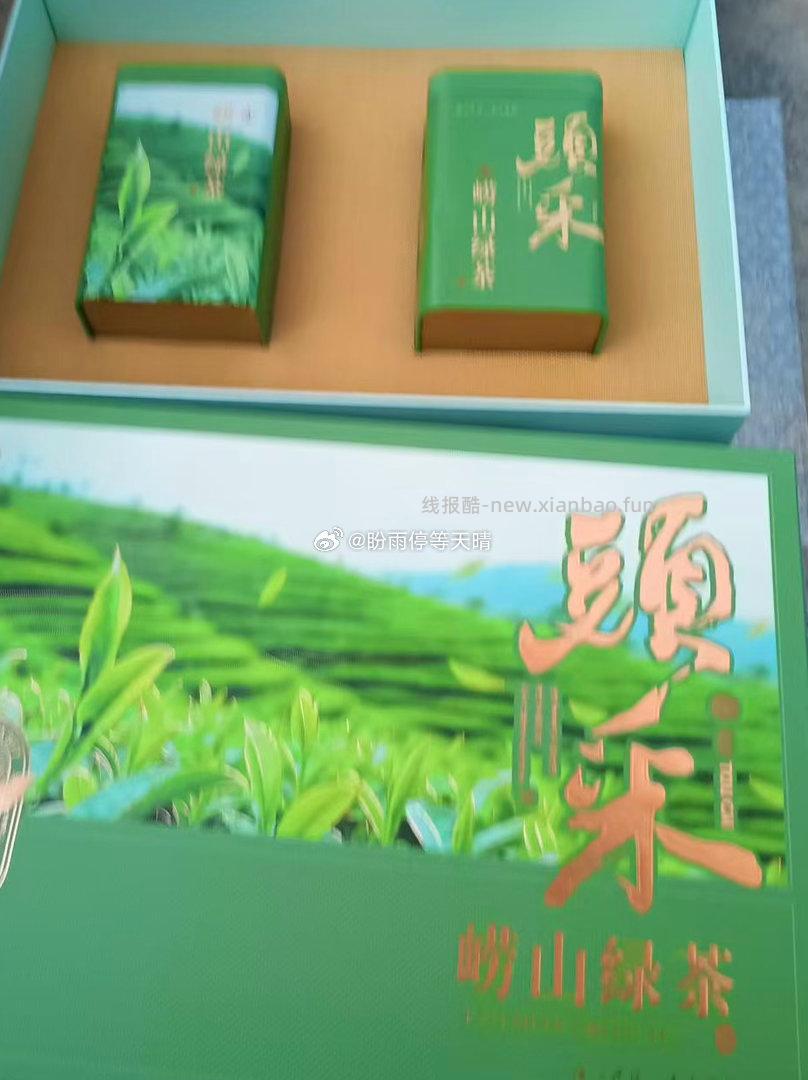 这个茶叶收到了2份就发了这一个 - 线报酷