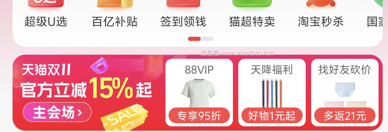 天降又有了继续买萱草 - 线报酷