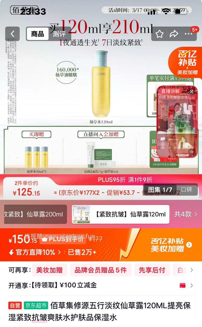 111 券随便领 已更新 ​​​ - 线报酷