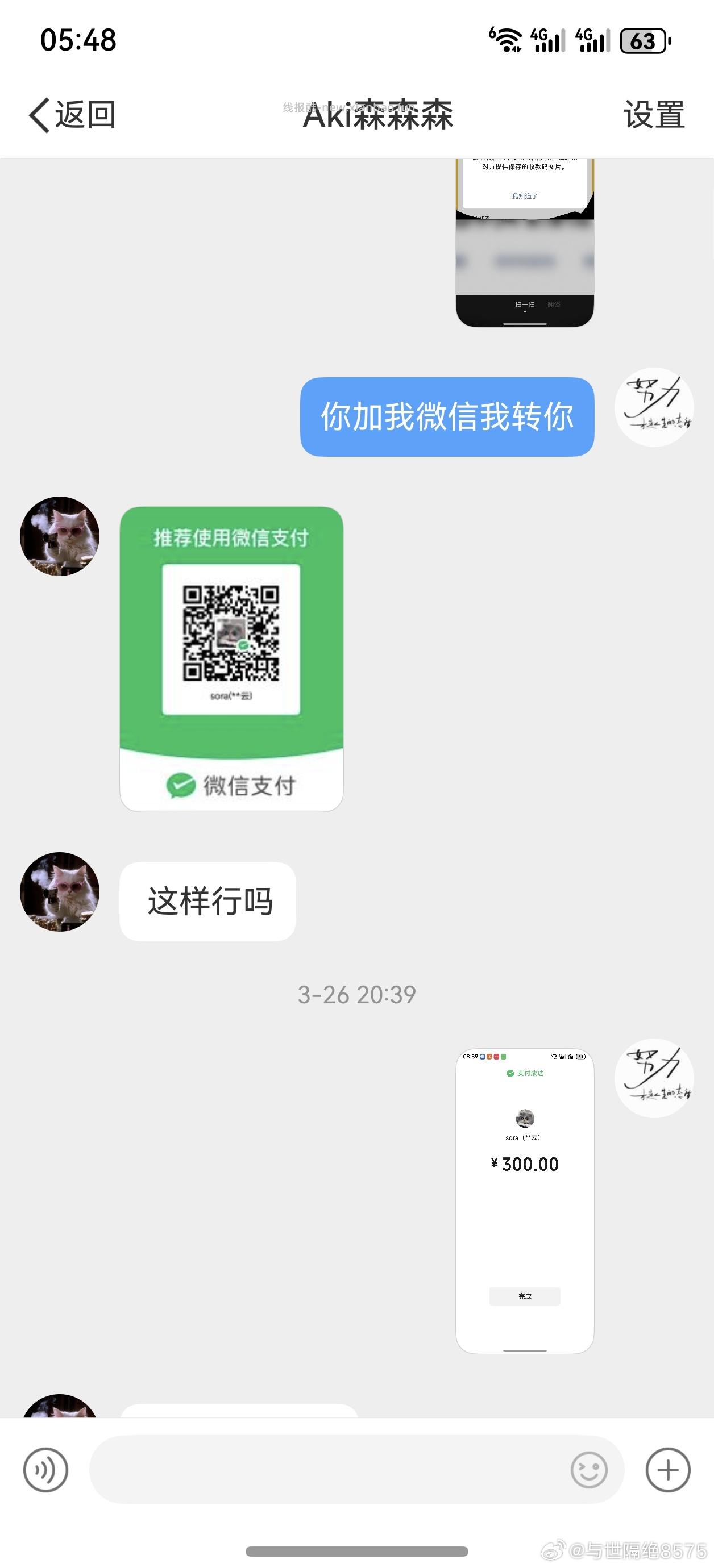 有认识的吗 这个情况怎么办 310买的鞋子 - 线报酷