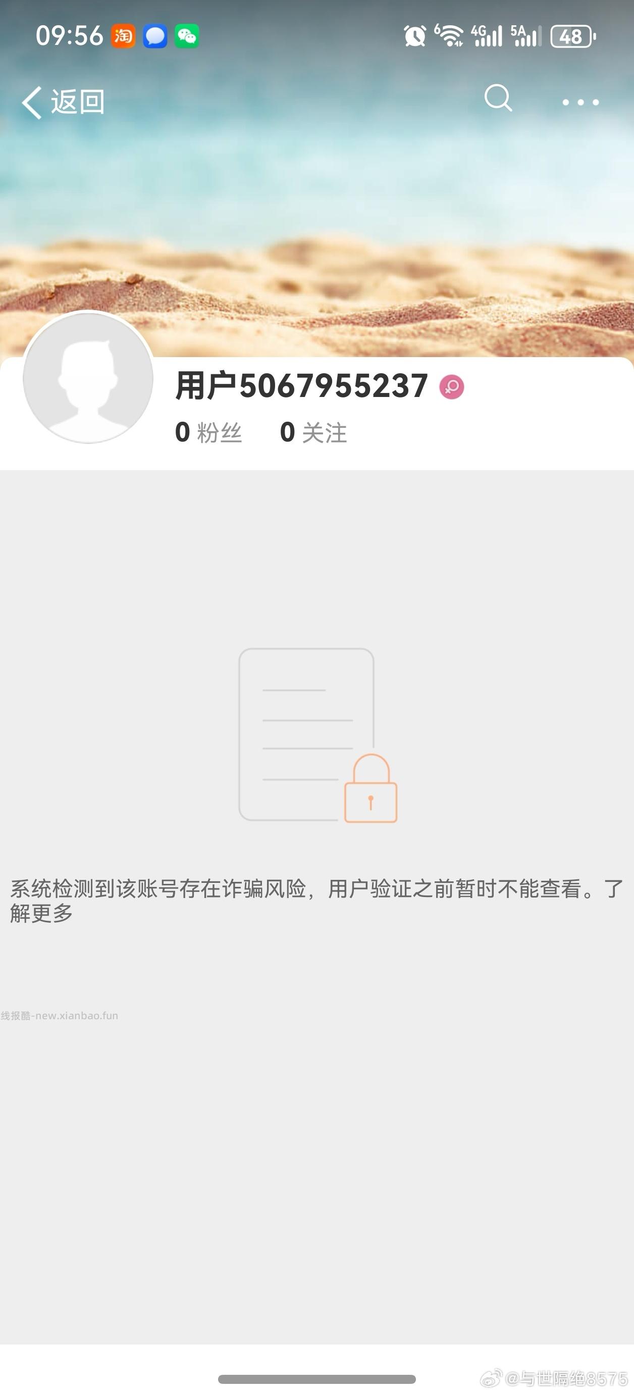 有认识的吗 这个情况怎么办 310买的鞋子 - 线报酷