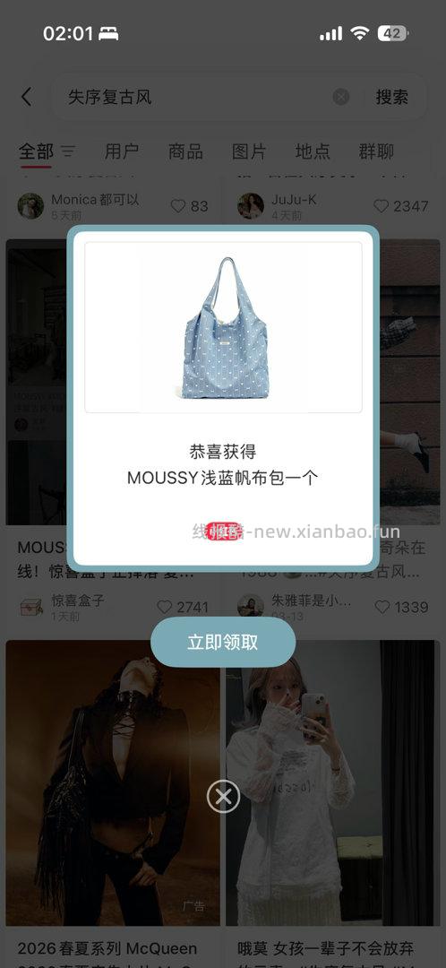 xhs浏览3-3 - 线报酷