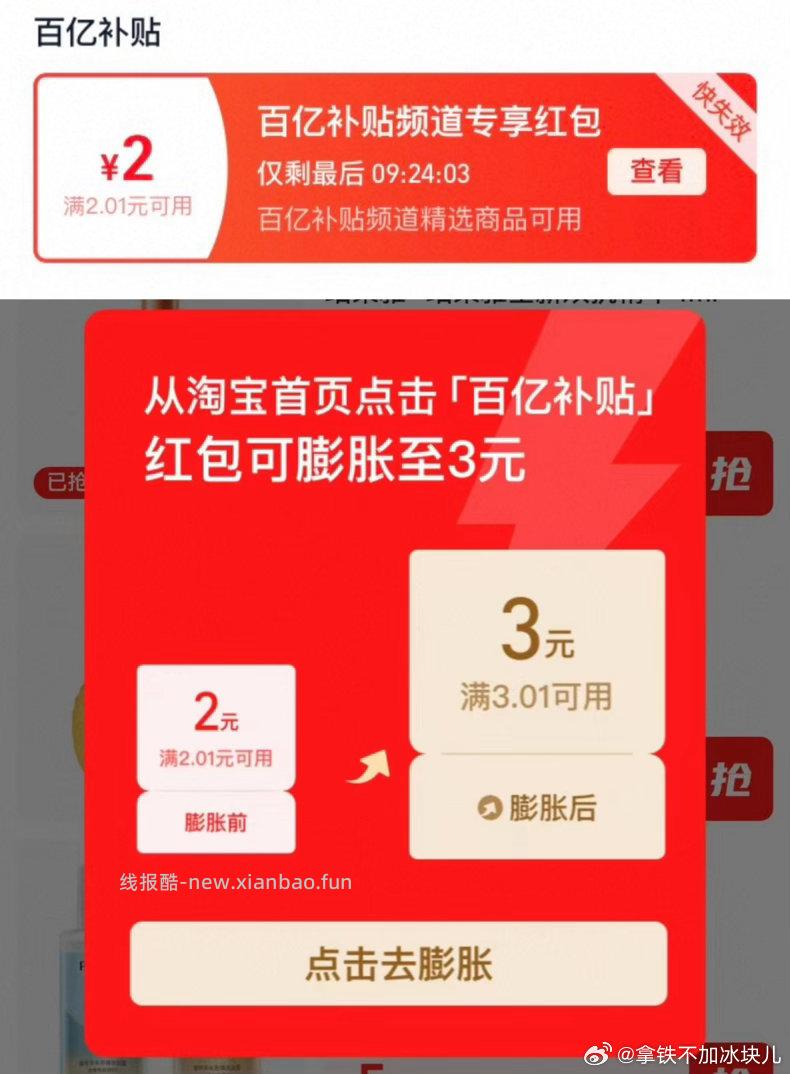 ly双抗精华 - 线报酷