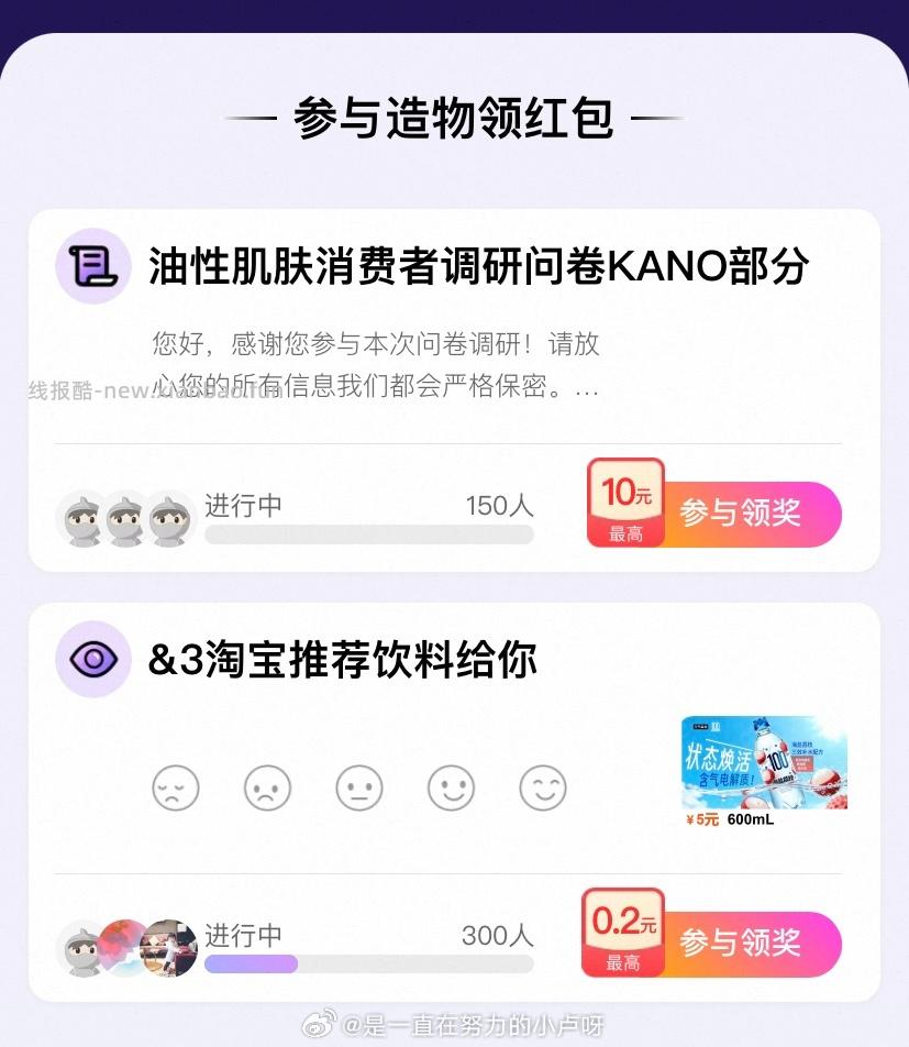 yjwd 油性肌肤 - 线报酷