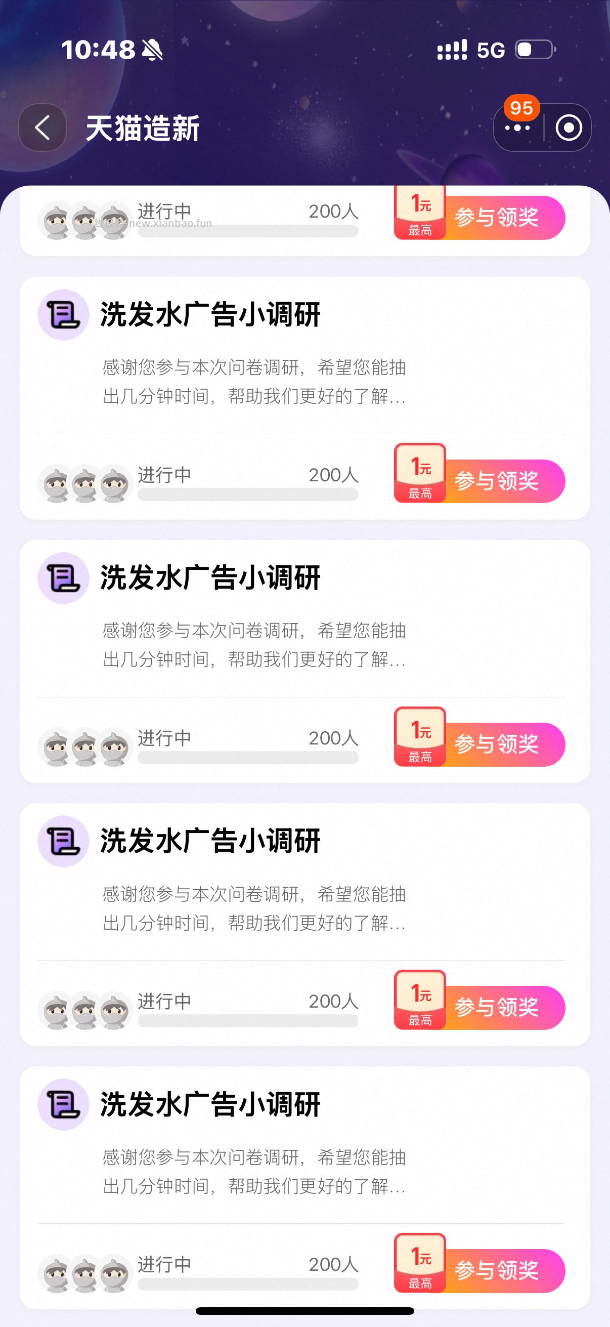 yjwd无雷 - 线报酷