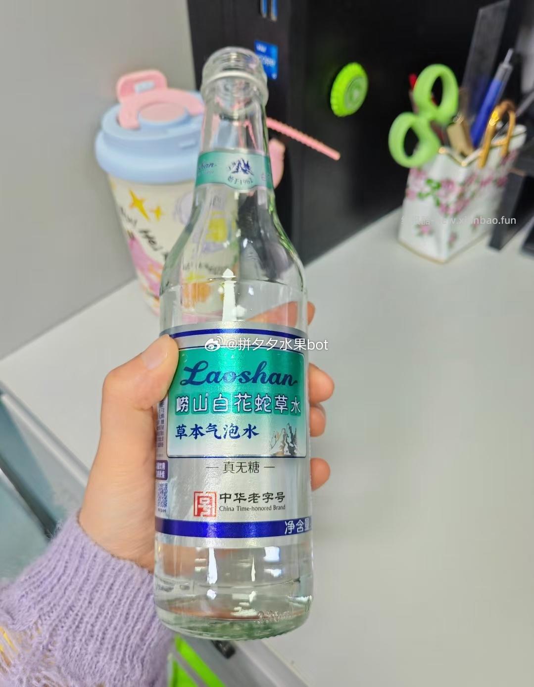崂山白花蛇草水330ml*12瓶 45.9元 - 线报酷