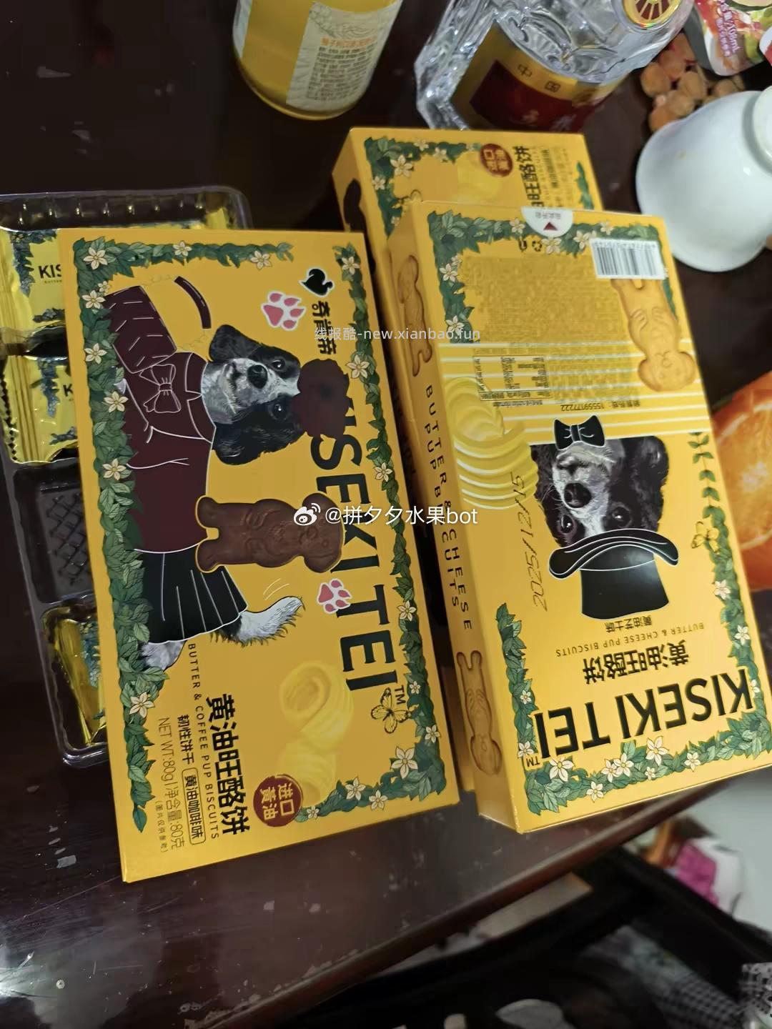 黄油芝士/咖啡 曲奇饼干5盒 19.9元 - 线报酷