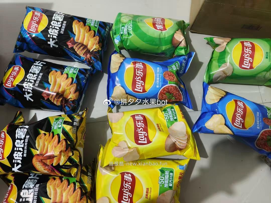 乐事薯片400g 20.41元 - 线报酷