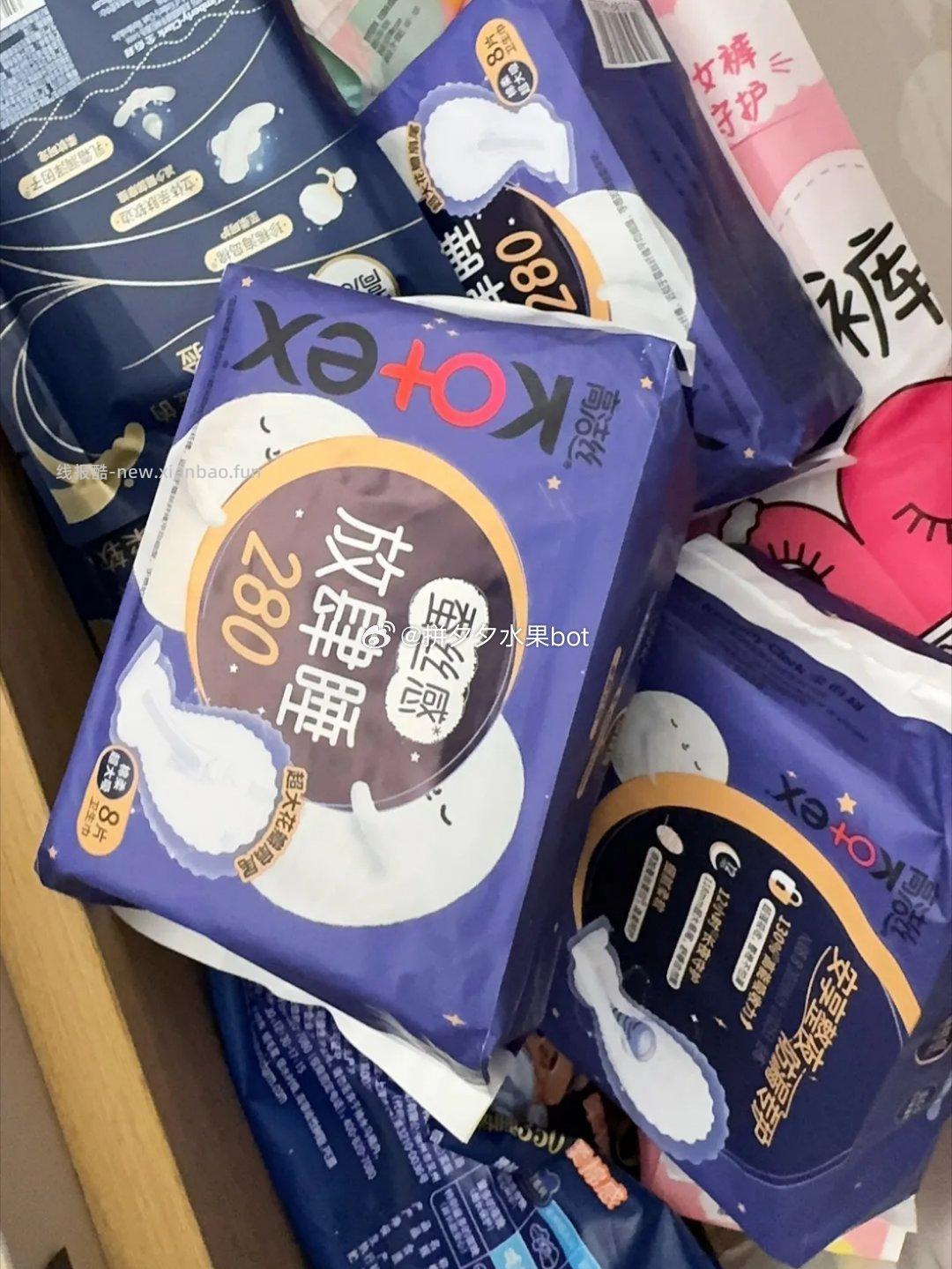 高洁丝卫生巾组合共68片 26.9元 - 线报酷