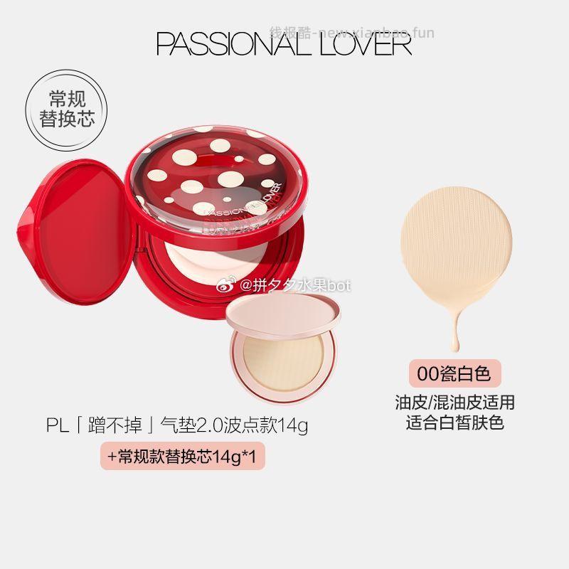 看不见绒绒1正1替 67元，看不见/蹭不掉波点 67元，看不见玫粉𝟏正𝟏替 67元 - 线报酷