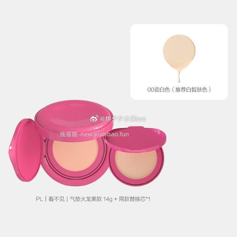 看不见绒绒1正1替 67元，看不见/蹭不掉波点 67元，看不见玫粉𝟏正𝟏替 67元 - 线报酷