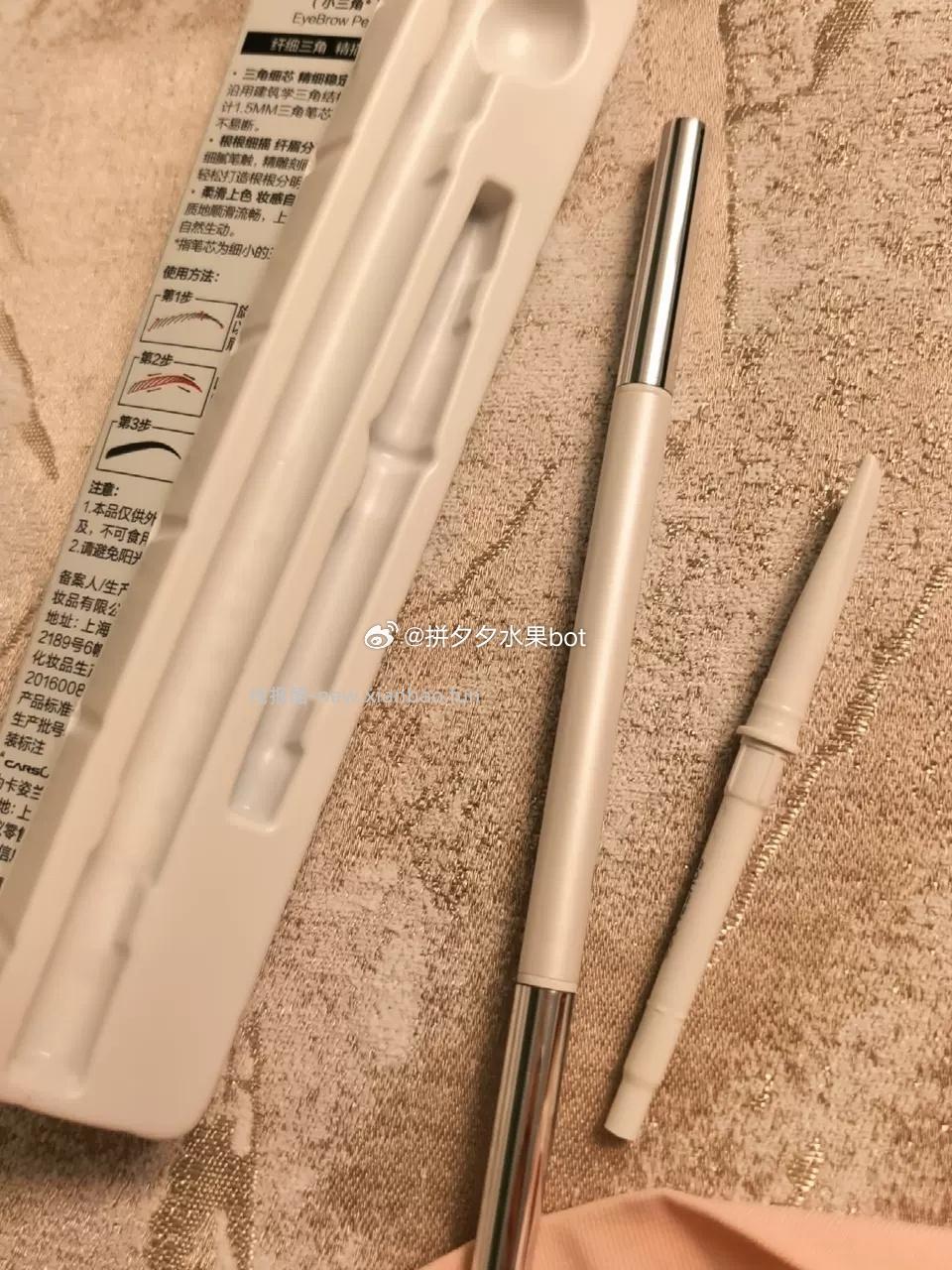 卡姿兰防水眉笔1只+替换1折 30.1元 - 线报酷