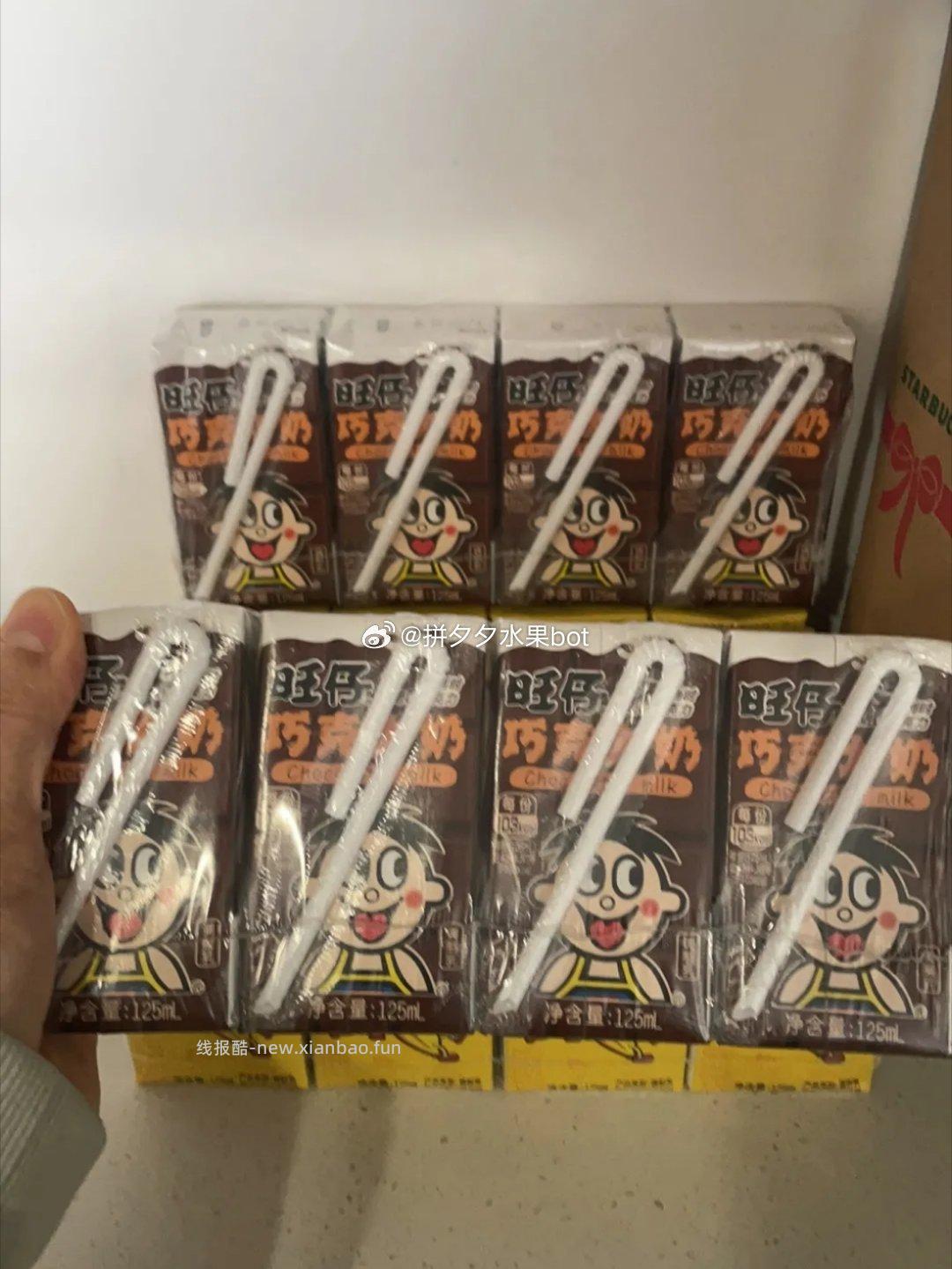旺旺旺仔牛奶/香蕉牛奶组合125ml*24盒 36.9元 - 线报酷