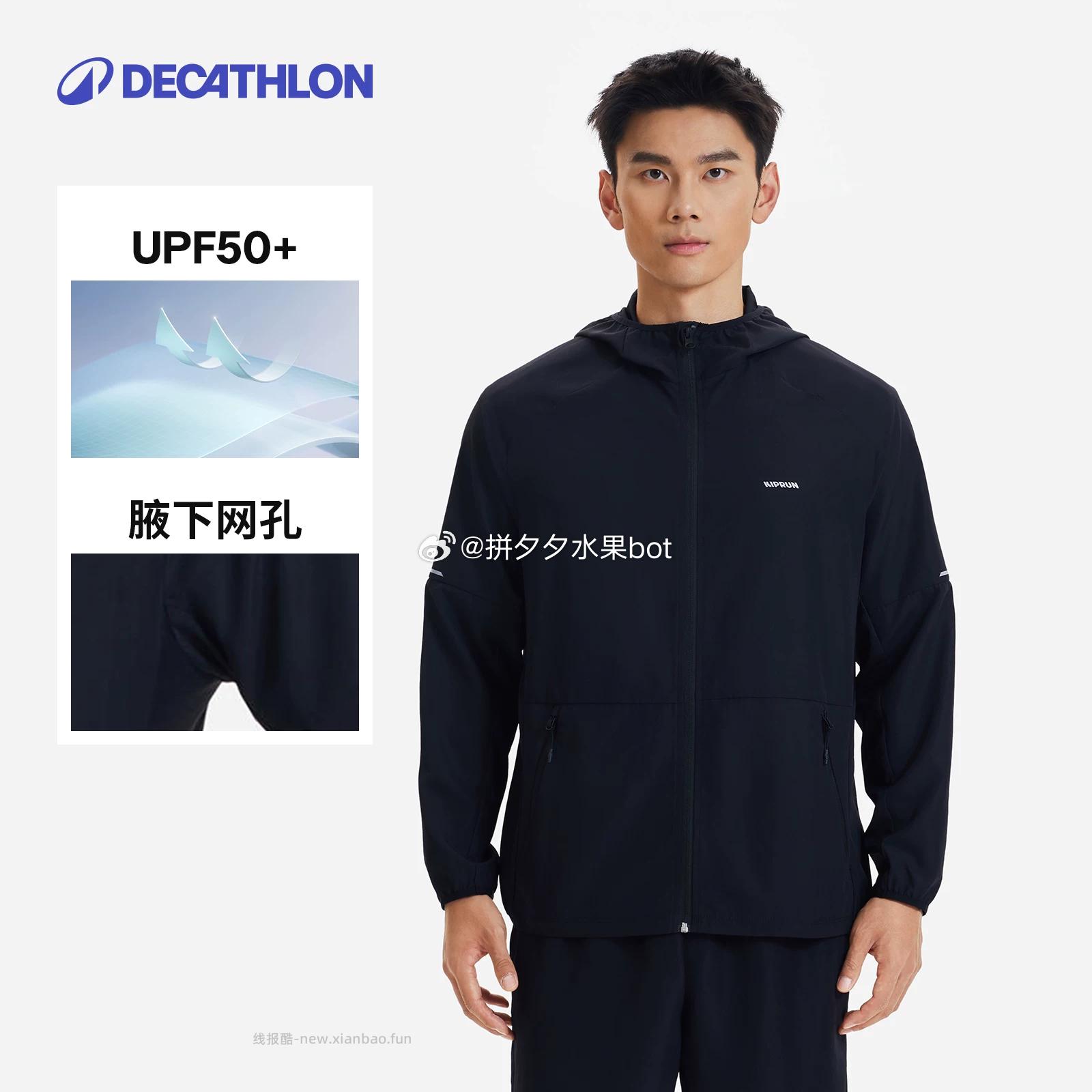 防晒款稍贵些选些 部分开始断码了 - 线报酷