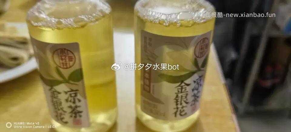 轻上小轻甘金银花凉茶245ml*10瓶 11.2元 - 线报酷