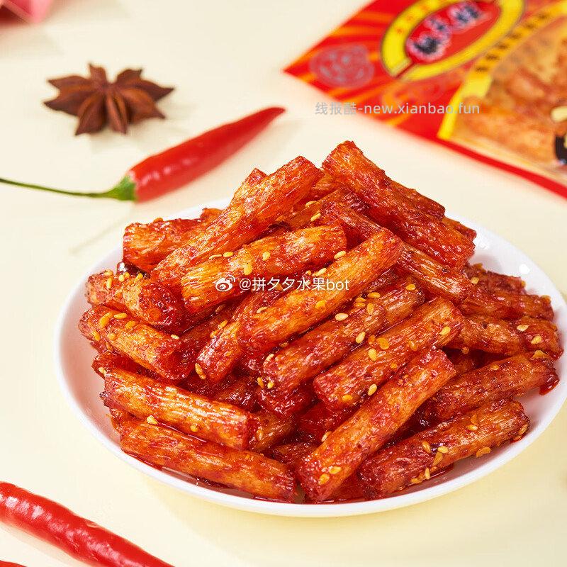 翻天娃辣条20g*40包 19.9元 - 线报酷