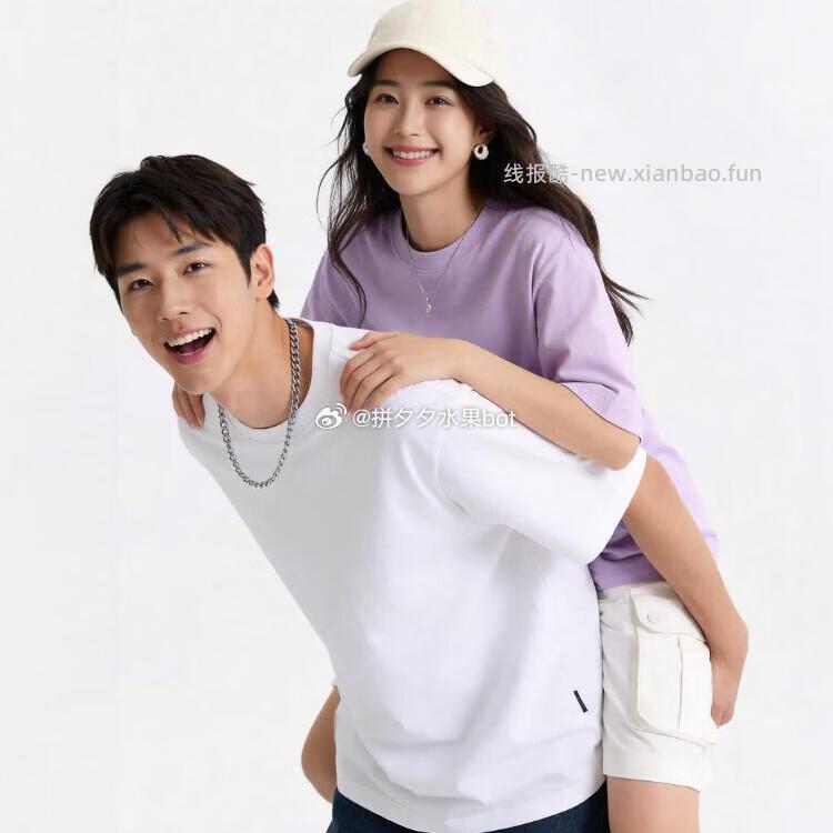 新疆棉210g纯棉短t 19.9元 - 线报酷