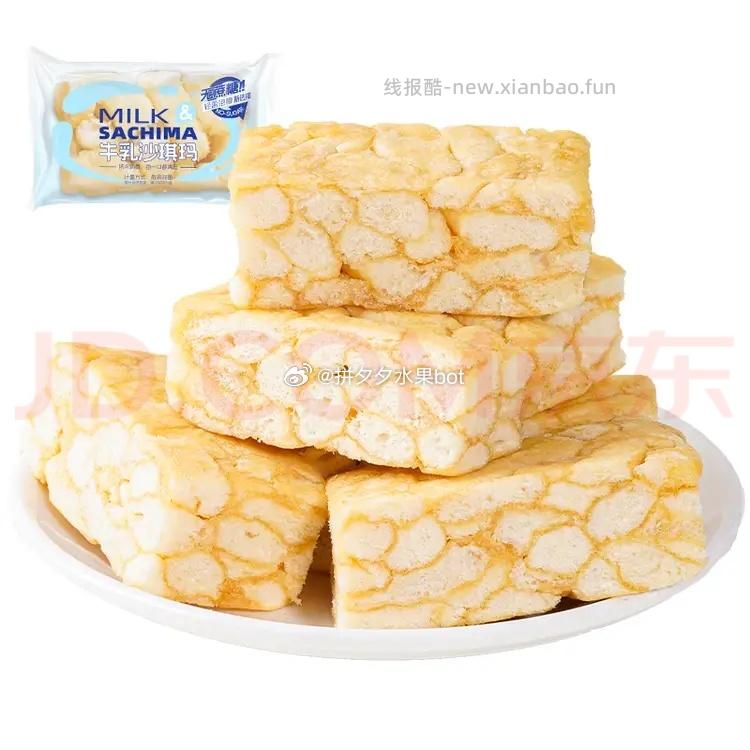 沙琪玛10小包 1.1元 - 线报酷