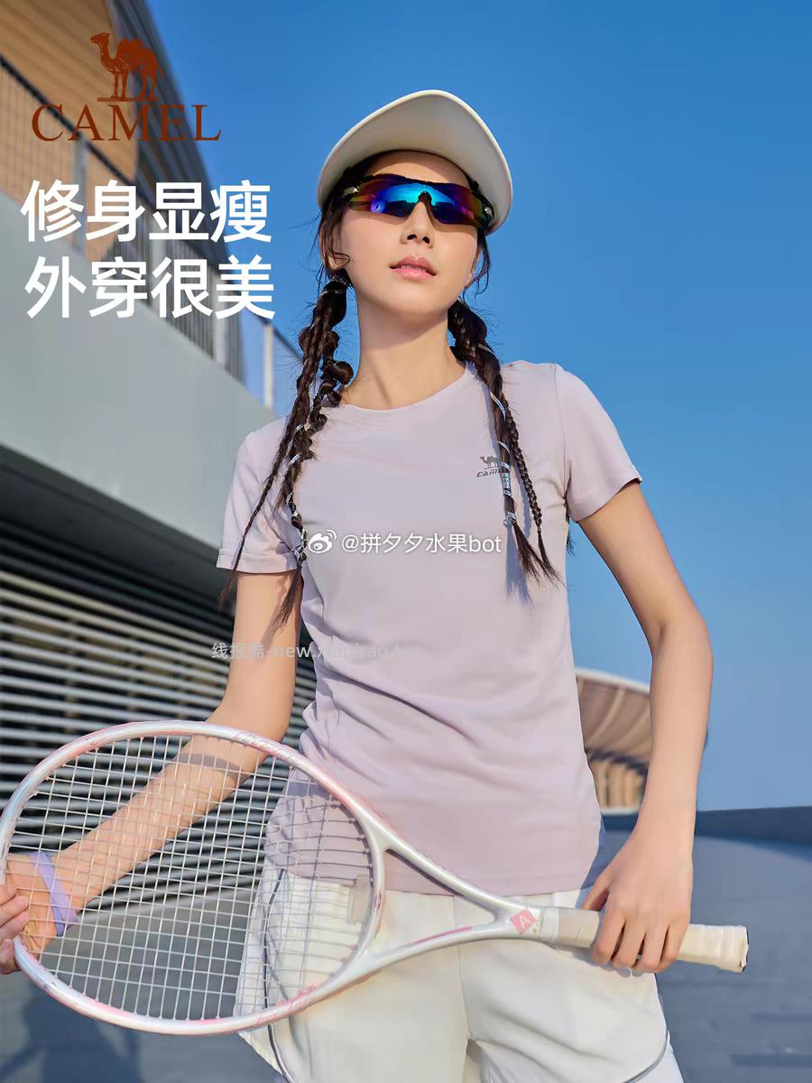 骆驼 速干衣33-37左右 - 线报酷