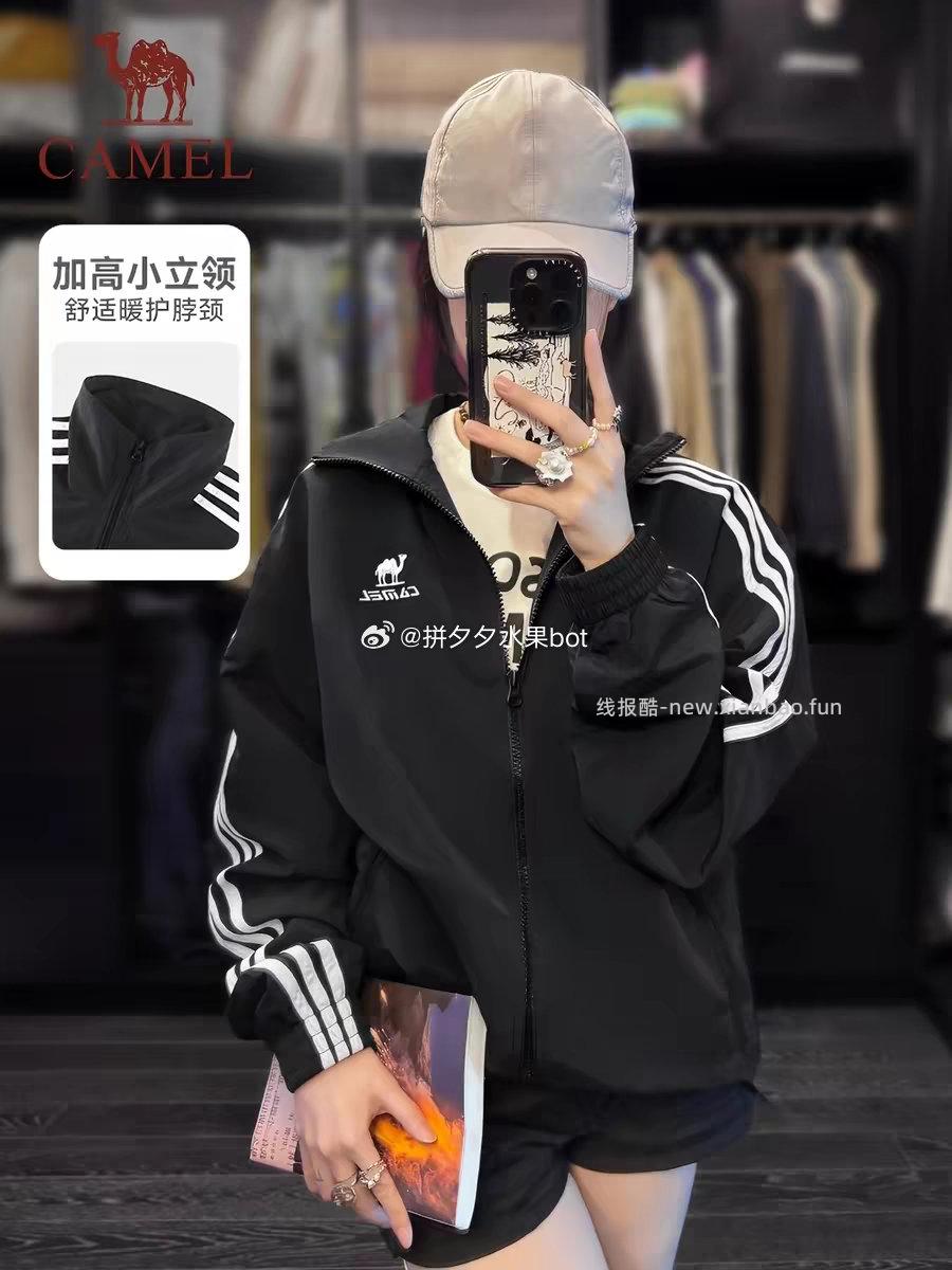 骆驼 校园风衣立领外套150多 - 线报酷