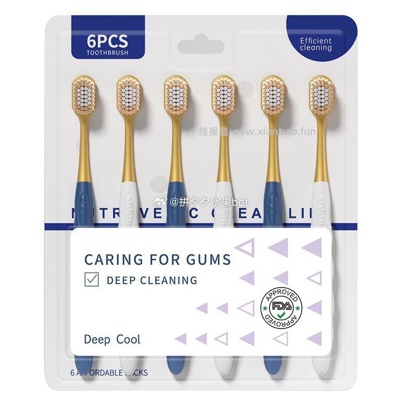 名创优品牙刷12支 13.9元 - 线报酷